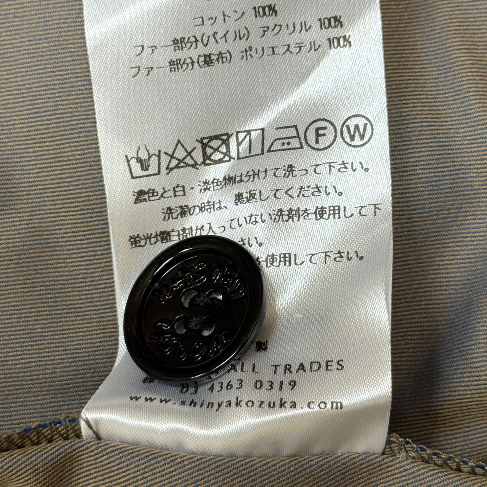 STONE  薄手 ブラック モッズコート STONE 薄手 ブラック モッズコート ZOZOTOWN Yahoo!店 - モッズ