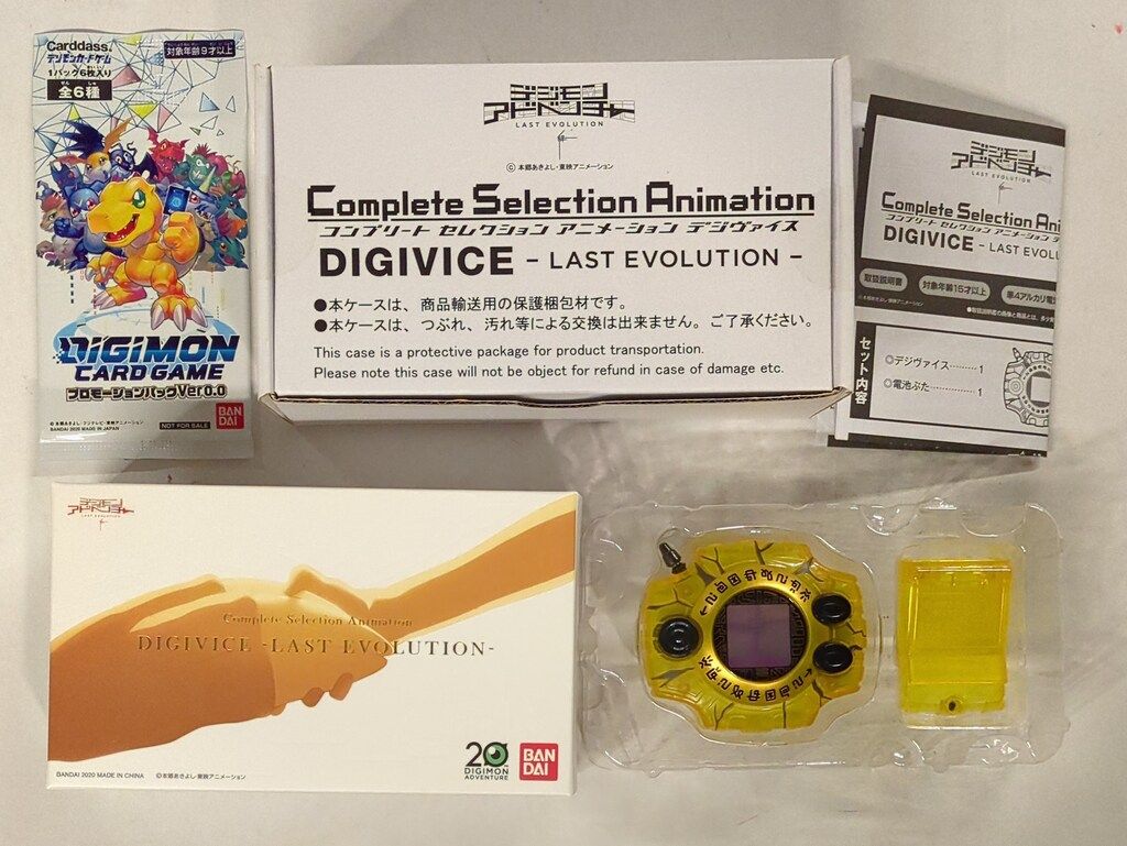 バンダイ デジモンアドベンチャー LAST EVOLUTION 絆 COMPLETE