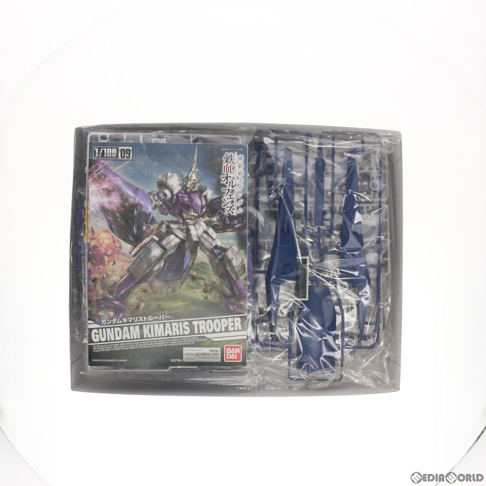 TROUPER - 1/100 ASW-G-66 ガンダムキマリストルーパー 機動戦士ガンダム 鉄血のオルフェンズ プラモデル(0207594) バンダイ Amazon | 機動戦士ガンダム 鉄血のオルフェンズ ガンダムキマリ