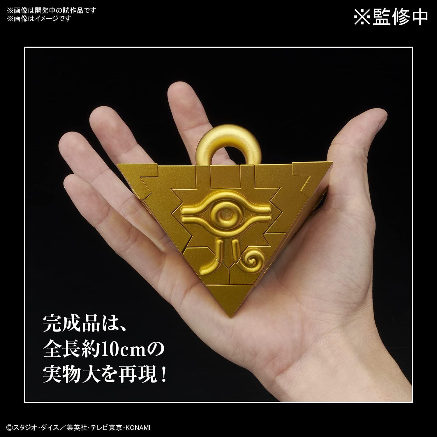 遊戯王　千年パズル　プラモデル　アルティマギア ULTIMAGEAR 千年パズル｜バンダイ ホビーサイト