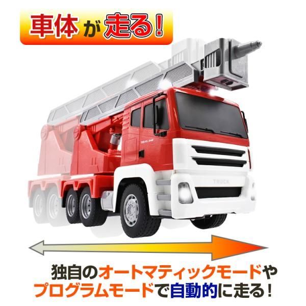 ラジコン 消防車＆スーパーカーセット Amazon.co.jp: ラジコンカー こども向け 消防車 RCカー おもちゃ