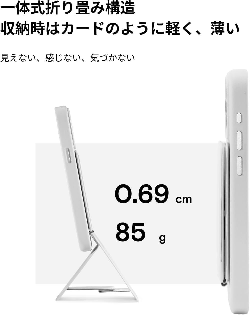 MOFT 七変化マルチスタンド MOVAS™素材 iPhone 16/15/14/13/12シリーズ対応 スマホスタンド 三脚 撮影用トライポッド 0~240度調整 カード式収納 持ち運び 自撮り/ウェブ会議/ドラマ鑑賞/記録撮影