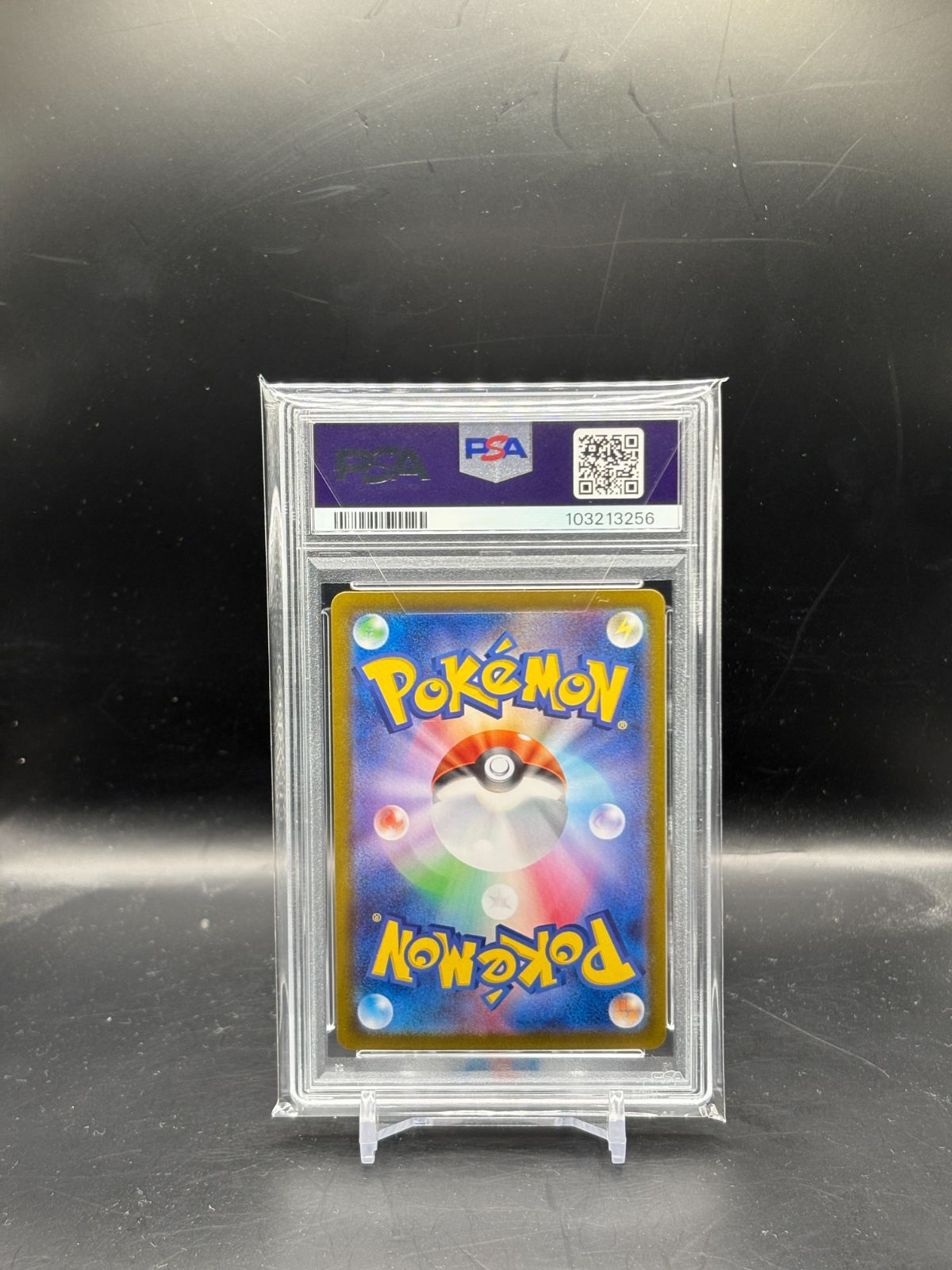 【PSA10】イルカマンvstar テラスタルフェスex収録 イルカマンex PSA10 SAR テラスタルフェスex収録カード 毎日更新