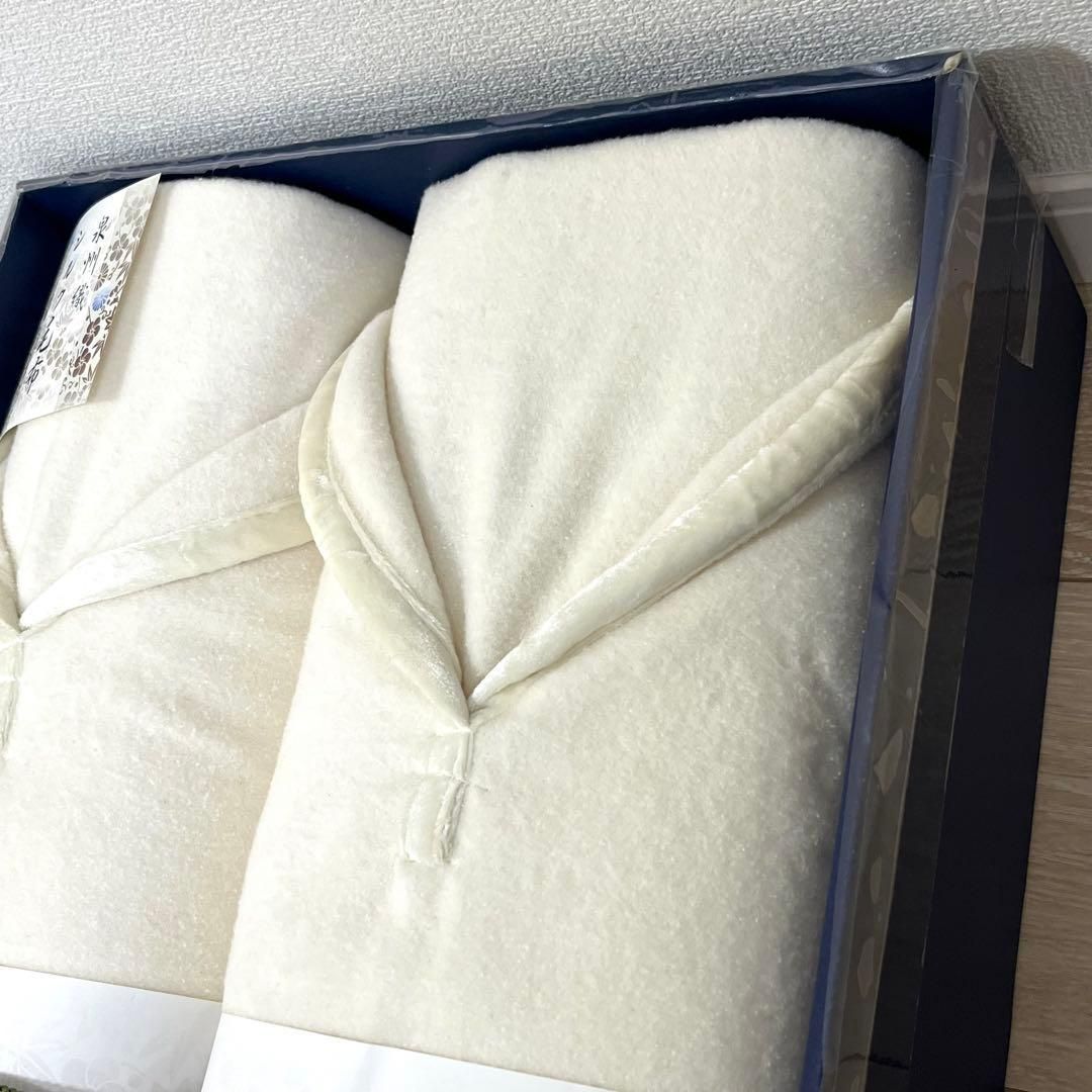 す1【未使用品】泉州シルク綿毛布 2枚組 140x230 日本製 泉州匠の彩 す1【未使用品】泉州シルク綿毛布 2枚組 140x230 日本製 泉州匠の彩