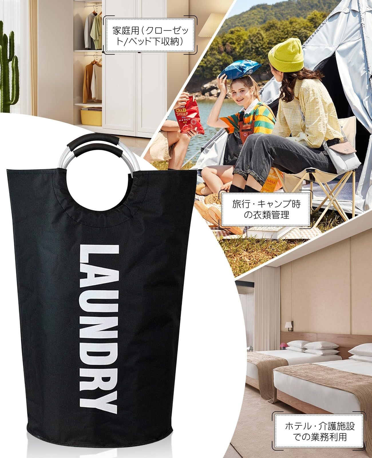 新品 UULANFA ランドリーバスケット 115L 大容量 洗濯かご 折りたたみ 