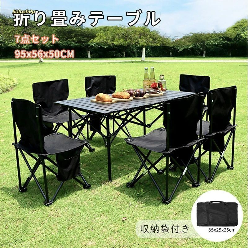 折り畳みテーブル アウトドア テーブル キャンプ 持ち運び 収納