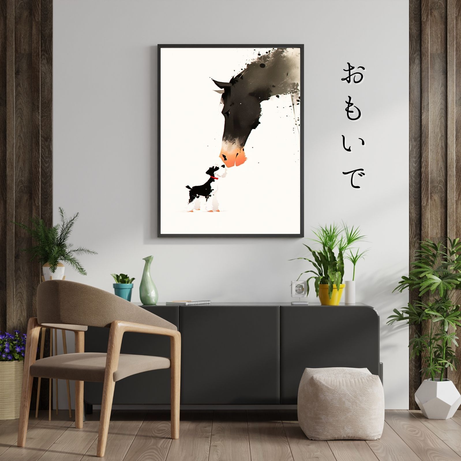 アートポスター