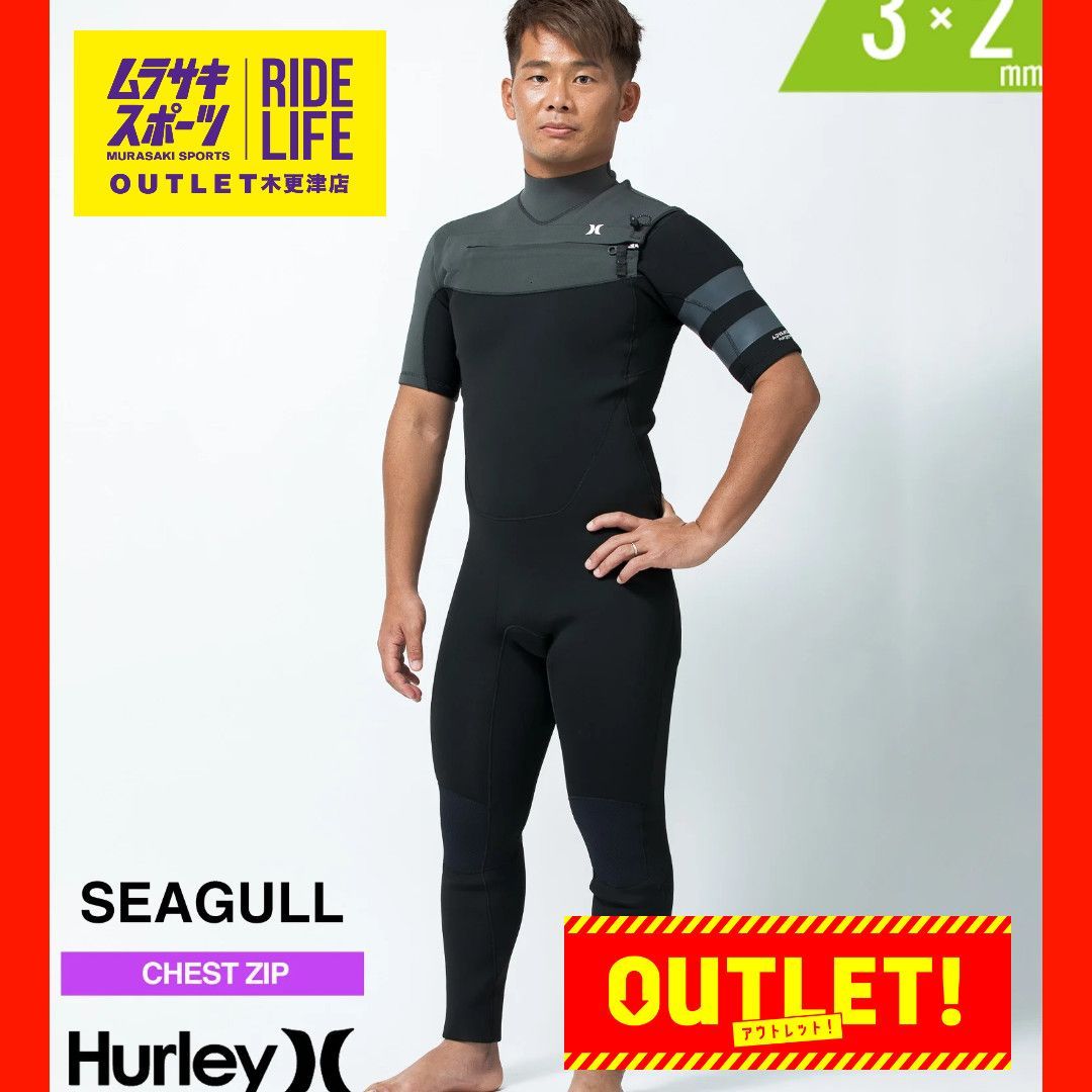 ムラスポOUTLET公式 Hurley ハーレー CZ ADVANTAGE 3X2mm メンズシーガル サーフィン ムラサキスポーツ OUTLET アウトレット