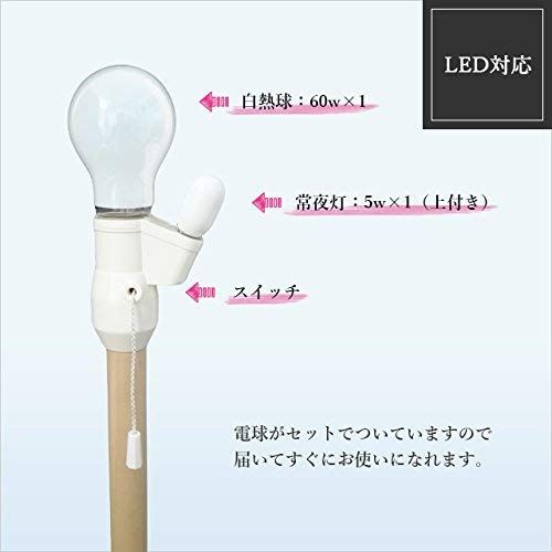 大人気 シェード 北欧風 一体型 綿布 テーブルライト キナリ 直径25cm lamp-shade S2260NA-25142
