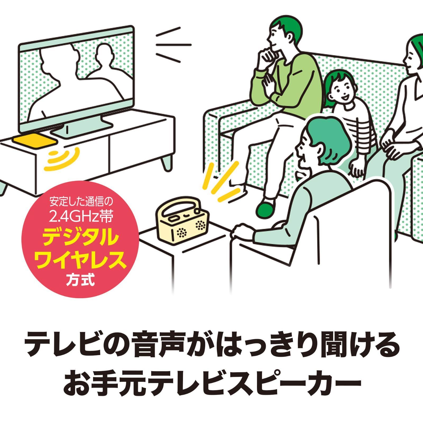 AT- オーディオテクニカ