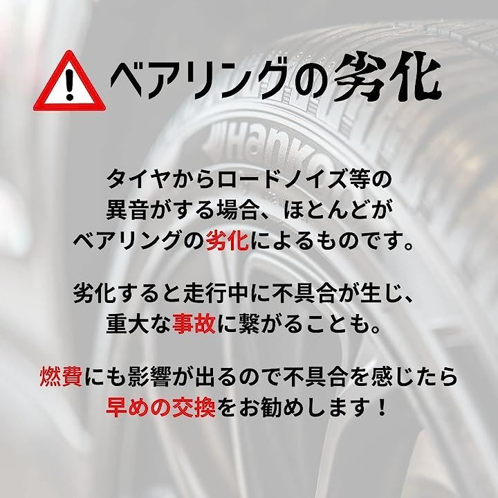 Partools リア ハブ ベアリング DAIHATSU Tanto Move 左右セット 社外品 純正交換用 品番 42410-B2040 42410-B2080 2個 FFCRYSTALESIA_COM