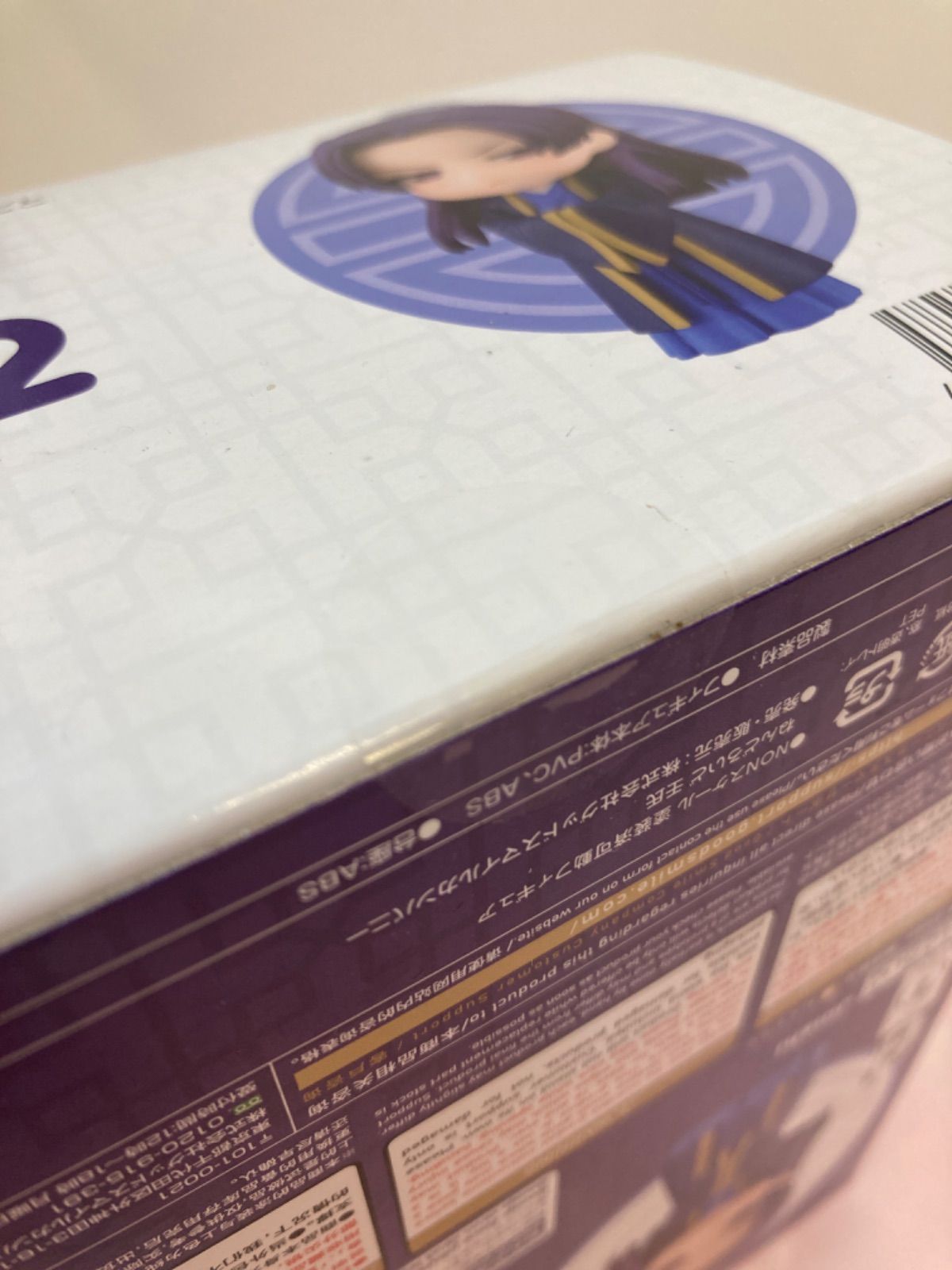ねんどろいど 壬氏