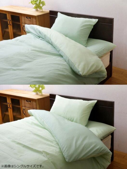 布団カバー 4点セット リバーシブル リバDカバー4点IT グリーン ライトグリーン ダブルロング 9803073 MARWIL-DEMENAGEMENTS_CH