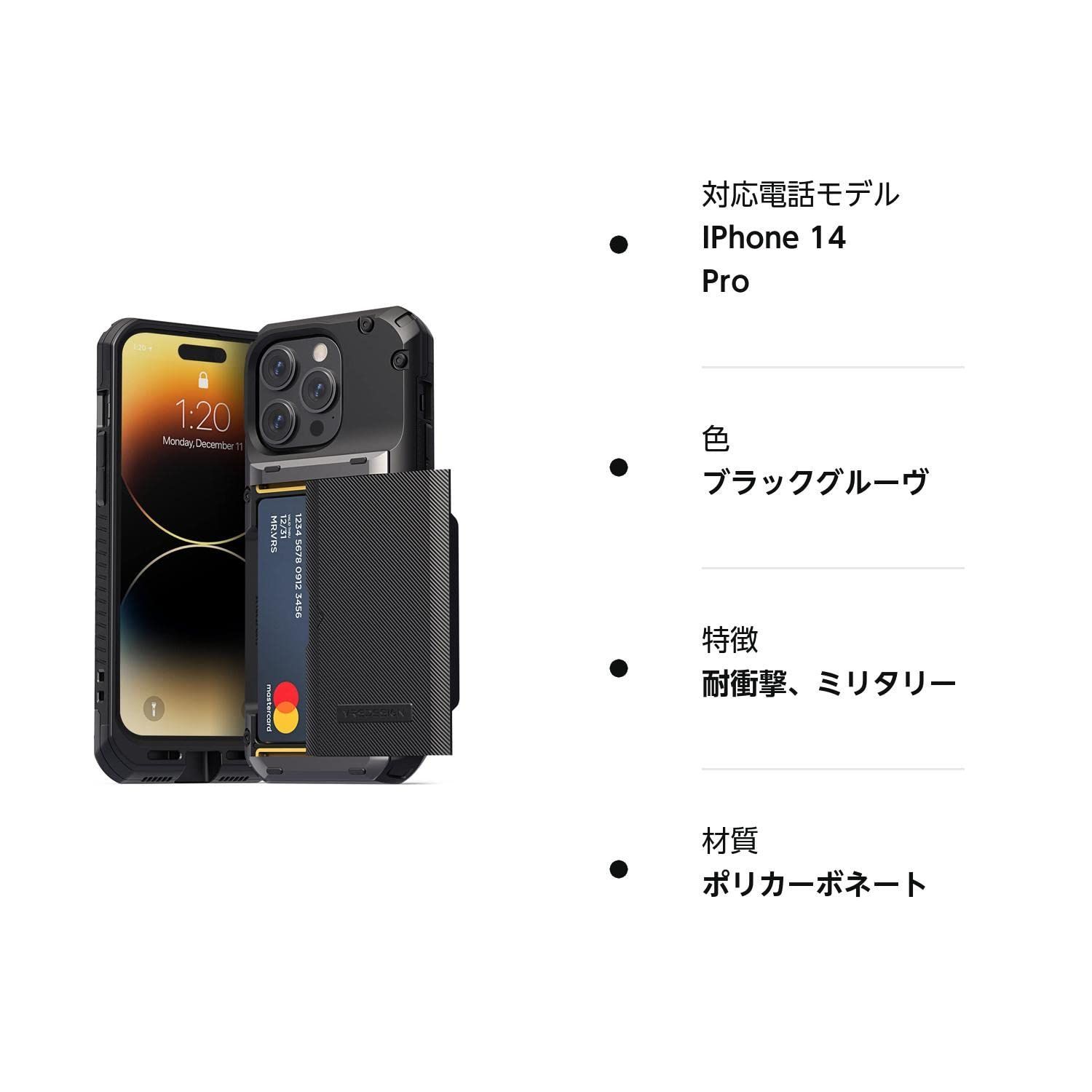 人気商品】【VRS】 iPhone14 Pro 対応 ケース カバー 耐衝撃