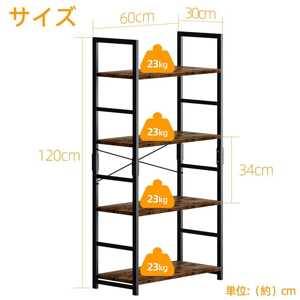 在庫 オープンシェルフラック
