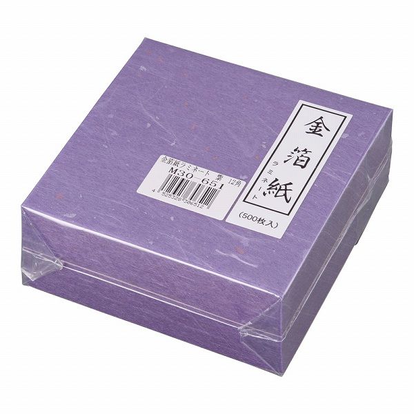 マイン(Mine) 金箔紙ラミネート 紫 12cm角 入数：1セット(500枚入) M30-651(QKV21651)