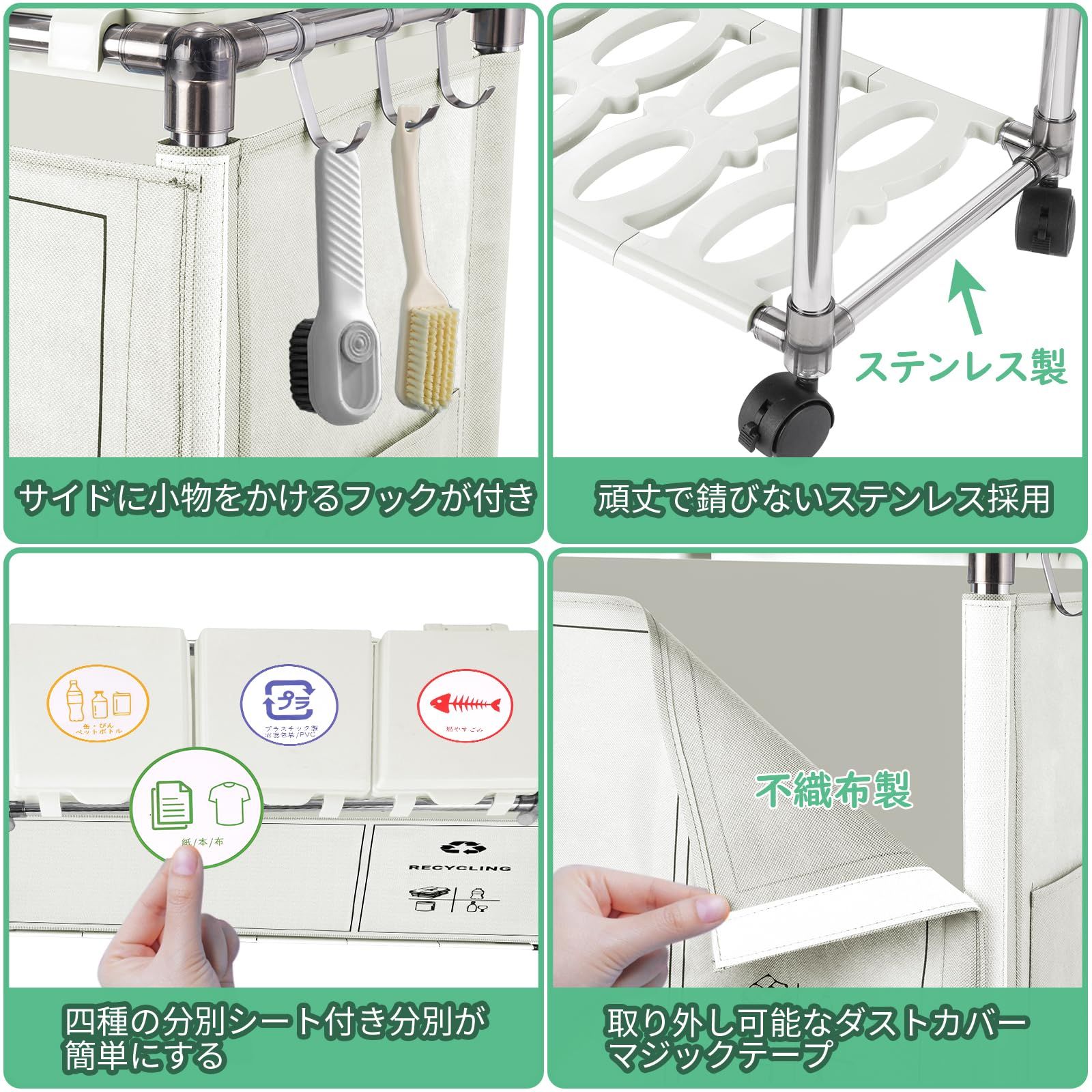 目隠しダストボックス
