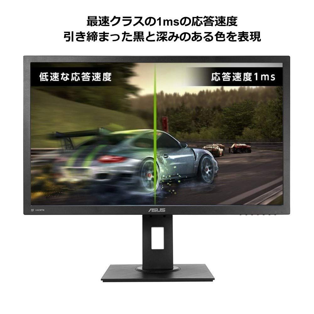 特価商品】回転 PS4 高さ調整 D-sub FPS DP HDMI AMD 75Hz 1ms