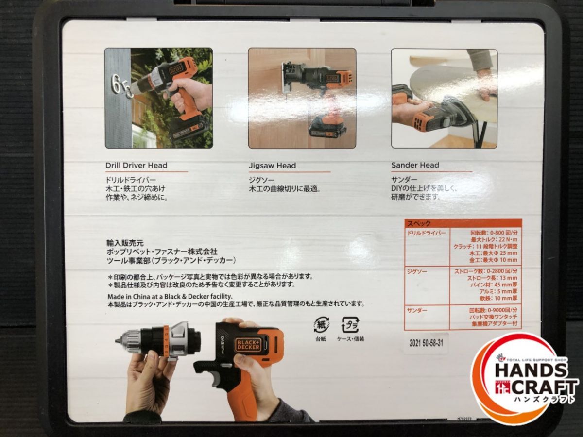 EVO185B1 展示