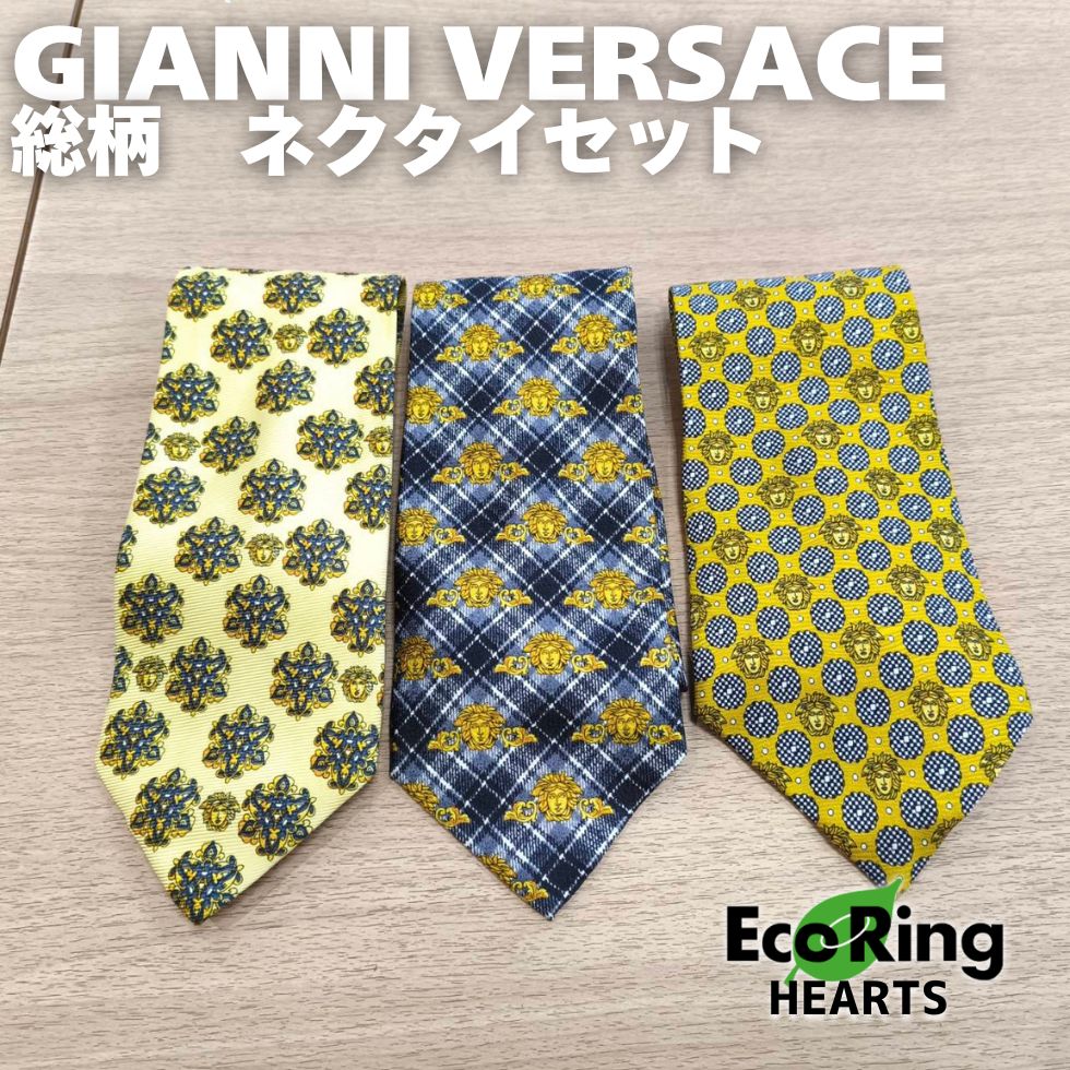 早い者勝ち‼️GIANNI VERSACE ネクタイセット 中古・古着通販】GIANNI VERSACE (ジャンニ・ヴェルサーチ