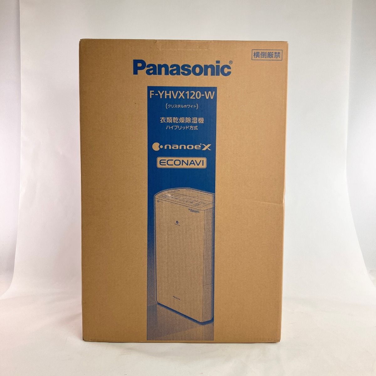 新品未使用 パナソニック F-YHVX120-W ハイブリッド 衣類乾燥除湿機