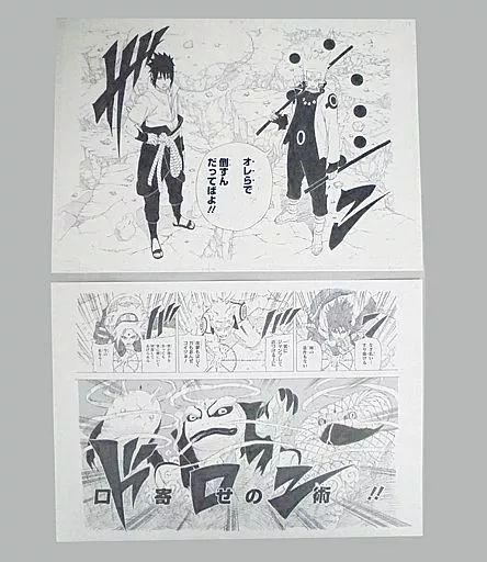 迎田秋悦 芦に鳥 蒔絵 香合 茶道具 【公式通販】