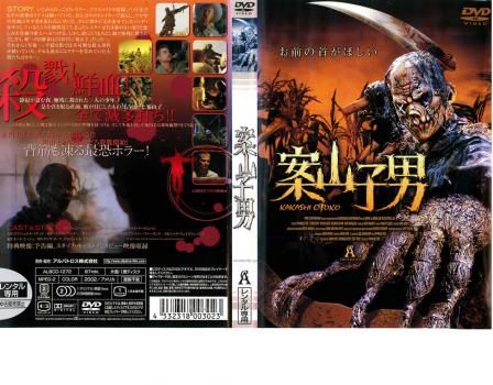 Amazon.co.jp: 竹山ロックンロール [レンタル落ち] 全19巻セット