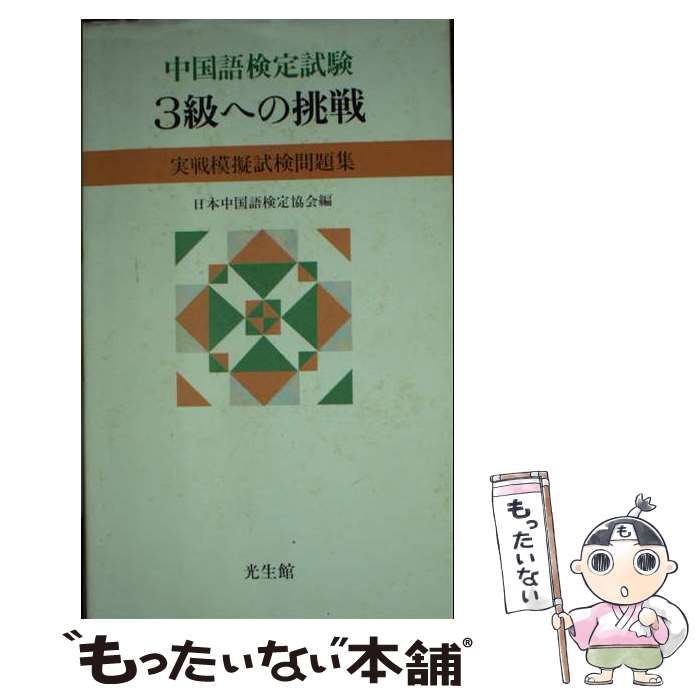 【中古】 食曼荼羅うぬぬ 久保田幸枝歌集/角川書店/久保田幸枝 中古】 食曼荼羅うぬぬ 久保田幸枝歌集/角川書店/久保田幸枝