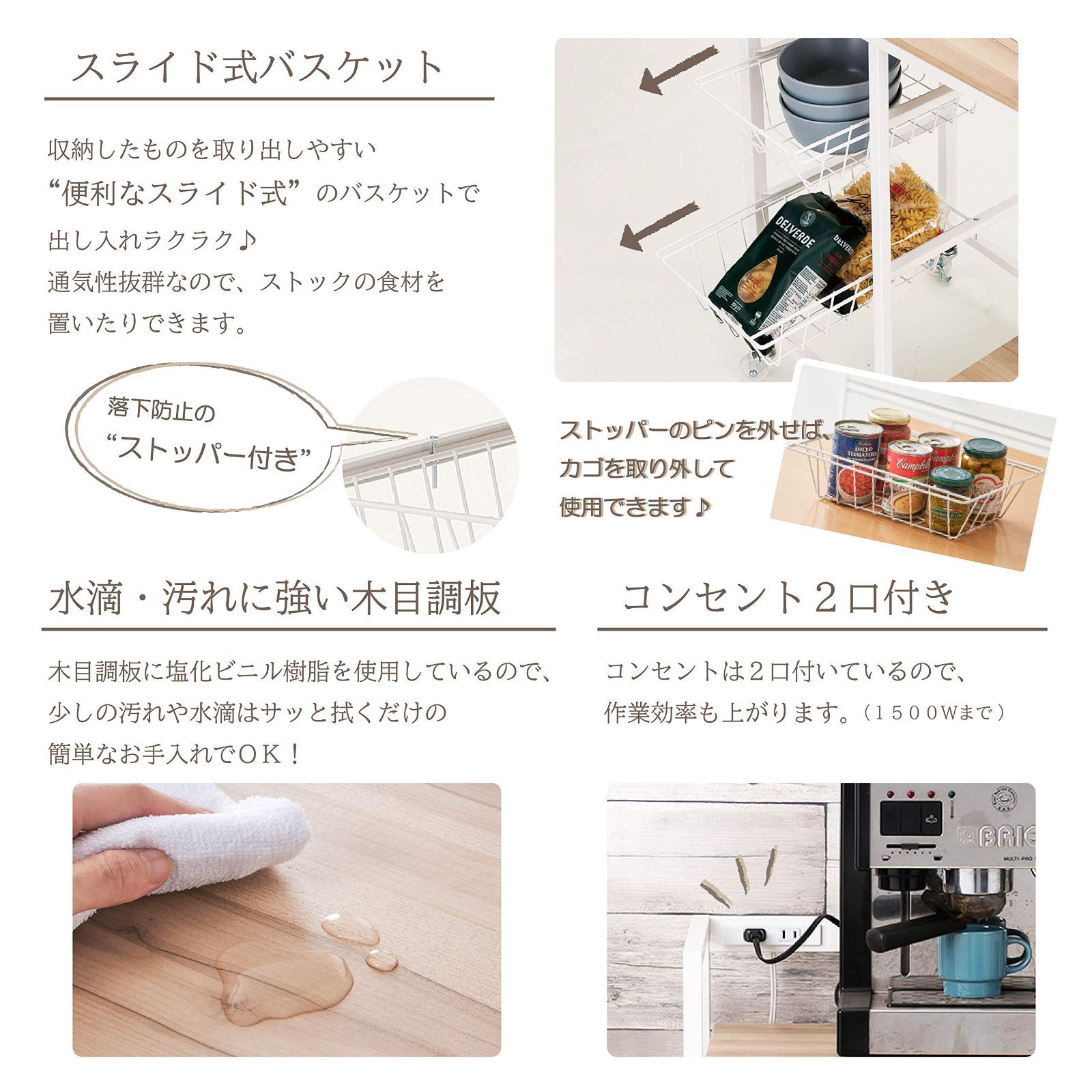 ヴィンテージナチュラル 56×34×72.5㎝ 収納ラック 棚 キャスター付き コンセント付き ヴィンテージ調 キッチンワゴン 武田コーポレーション T0-VKW56VNA