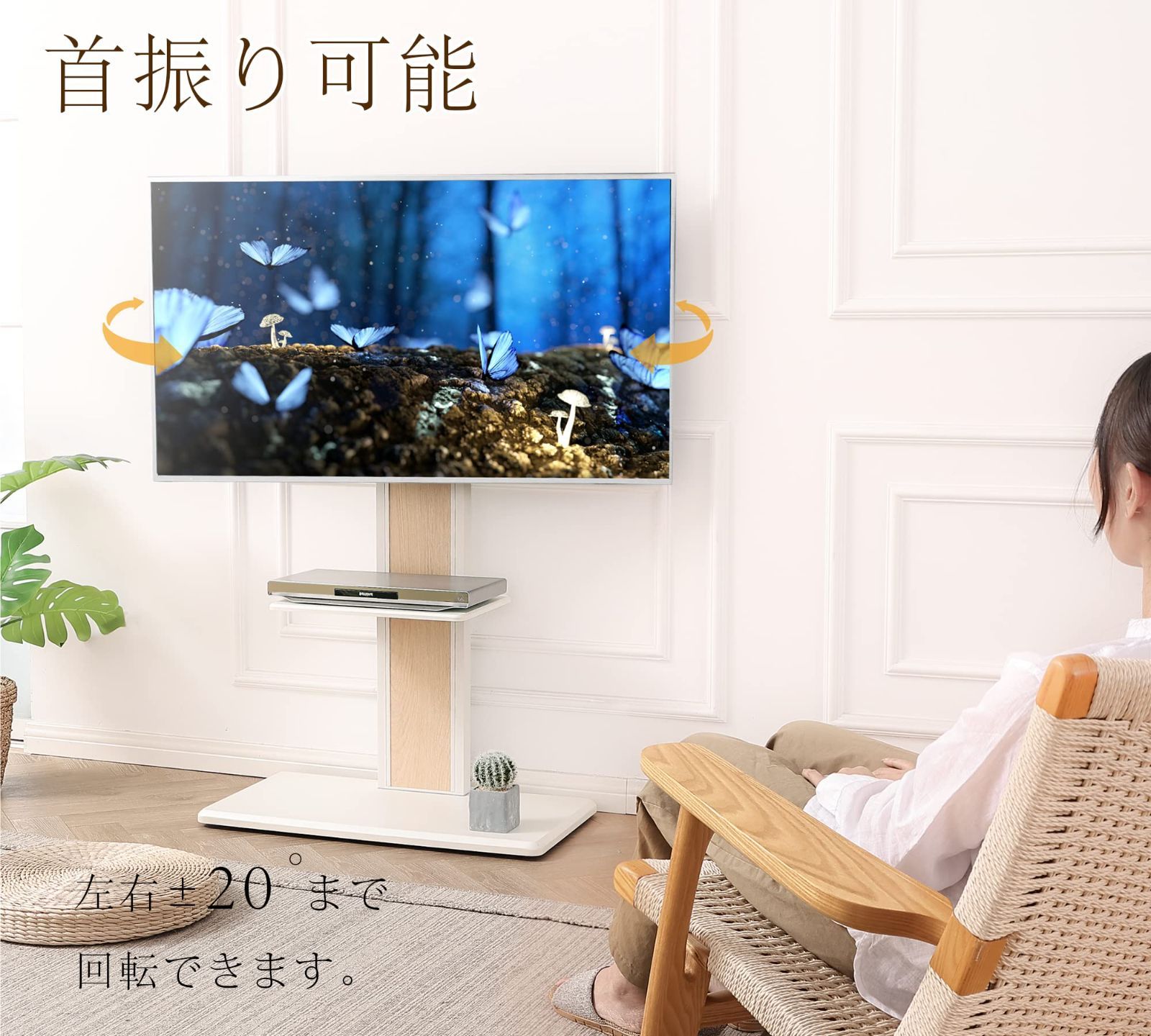 kg 中段棚一枚付