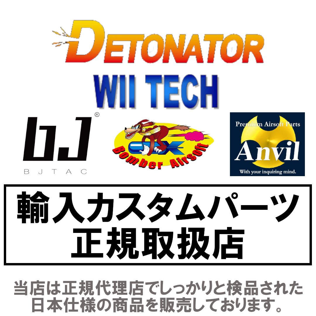 WII TECH 東京マルイAKM GBB用 6061 アルミマグウェル 02398 - メルカリ