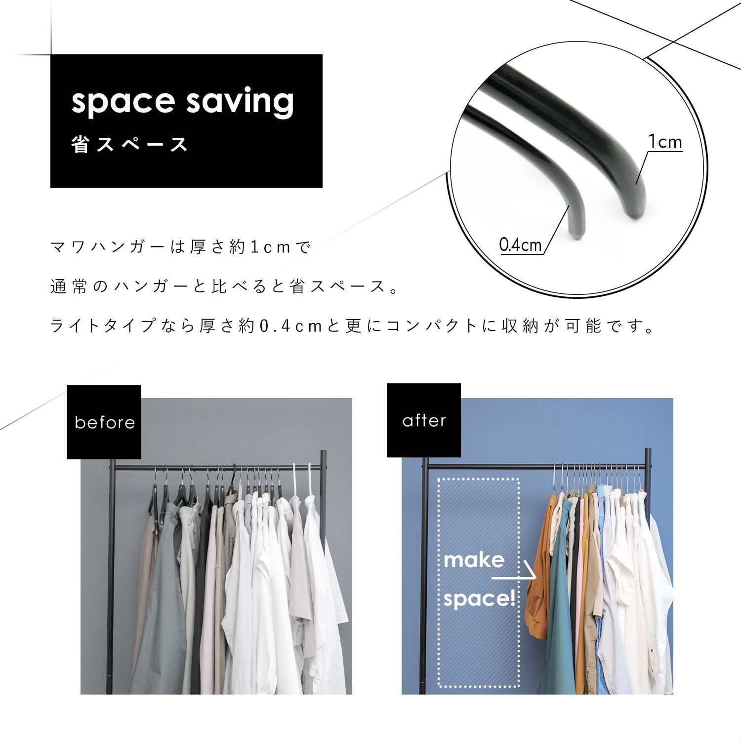 マワハンガー エコノミックライト 40PT 20本 正規品 フック10.5