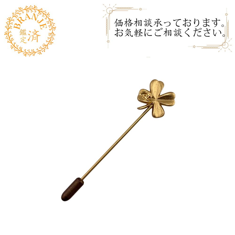 5％OFF フォロワークーポン！！】CHANEL シャネル クローバー