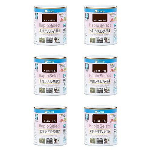 カンペハピオ ハピオセレクト チョコレート色 0.7L 6缶セット