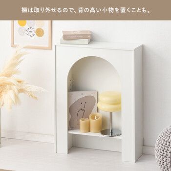 マントルピースMCC 6898WH MARWIL-DEMENAGEMENTS_CH