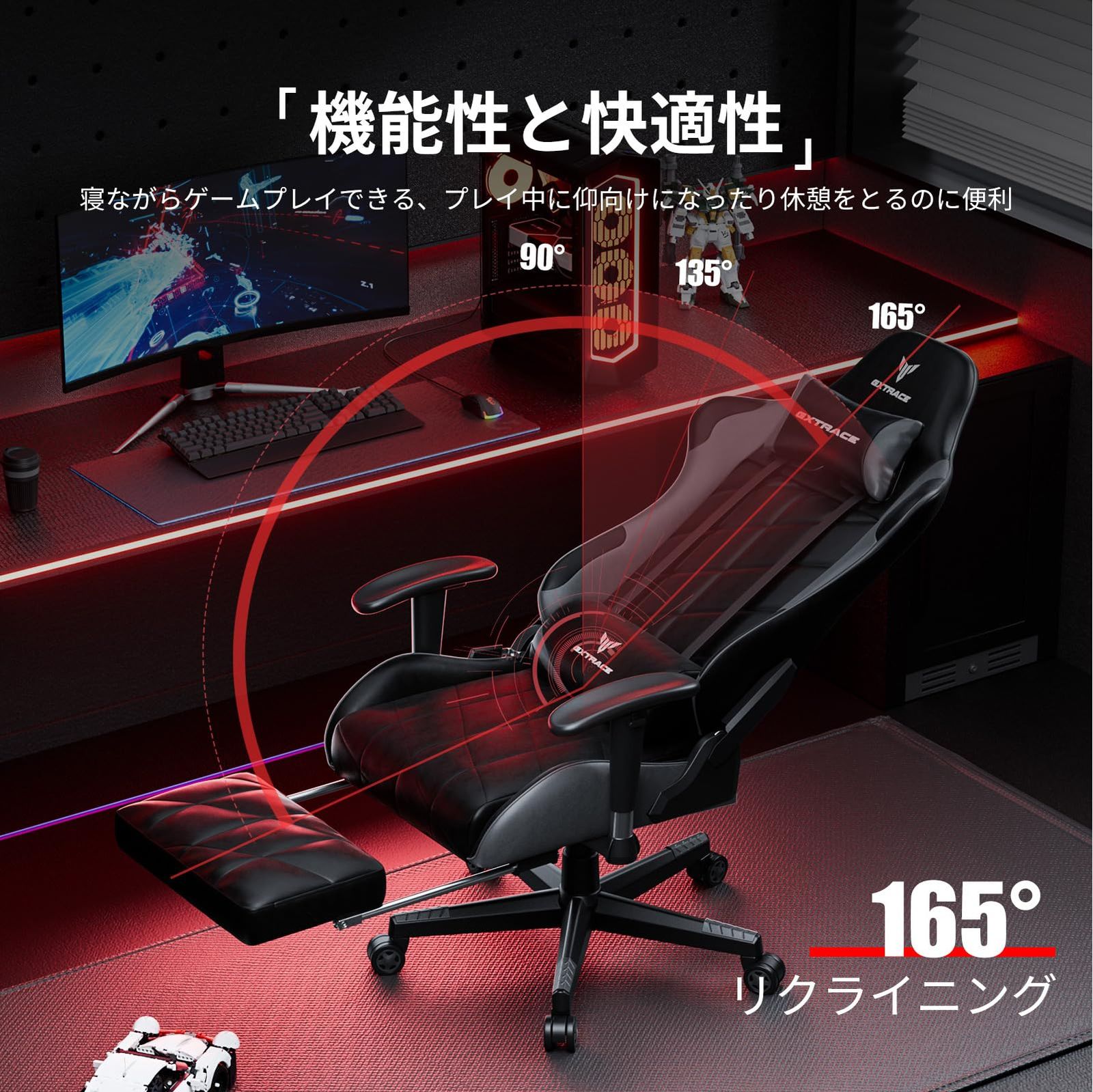 ゲーミングチェア オフィスチェア