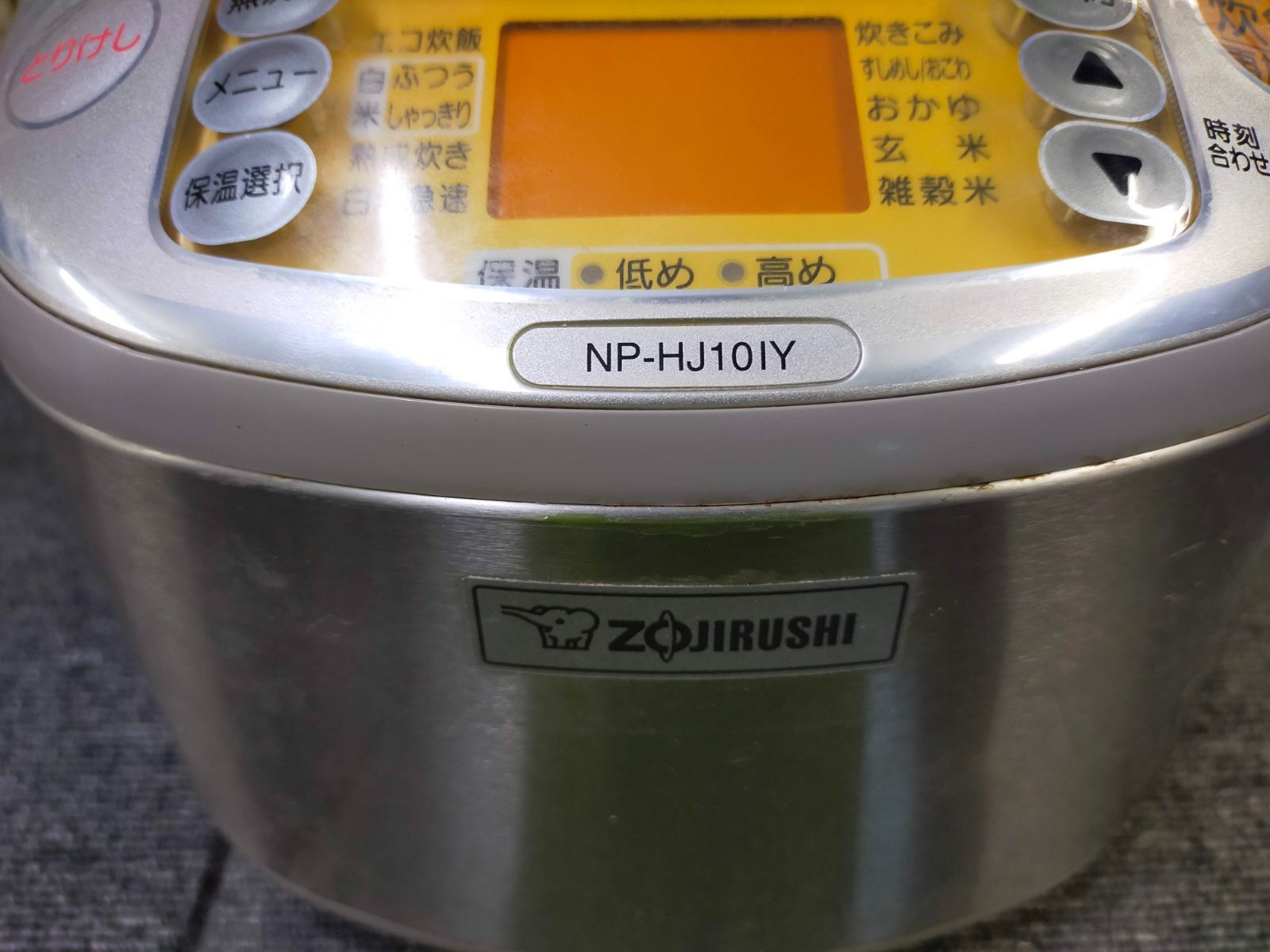 ZOUJIRUSHI/象印 マホービン 圧力 IH 炊飯ジャー 炎舞炊き BZ 濃墨 