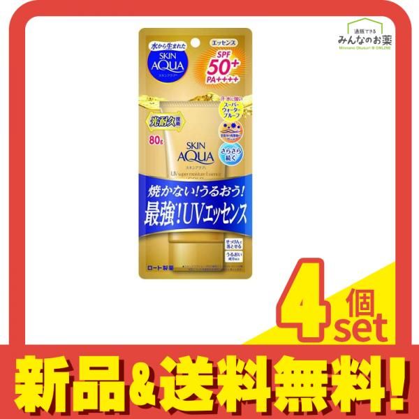 JCデイリースキンヴェールUV2点 ⁄ JCプログラム⁄JC program