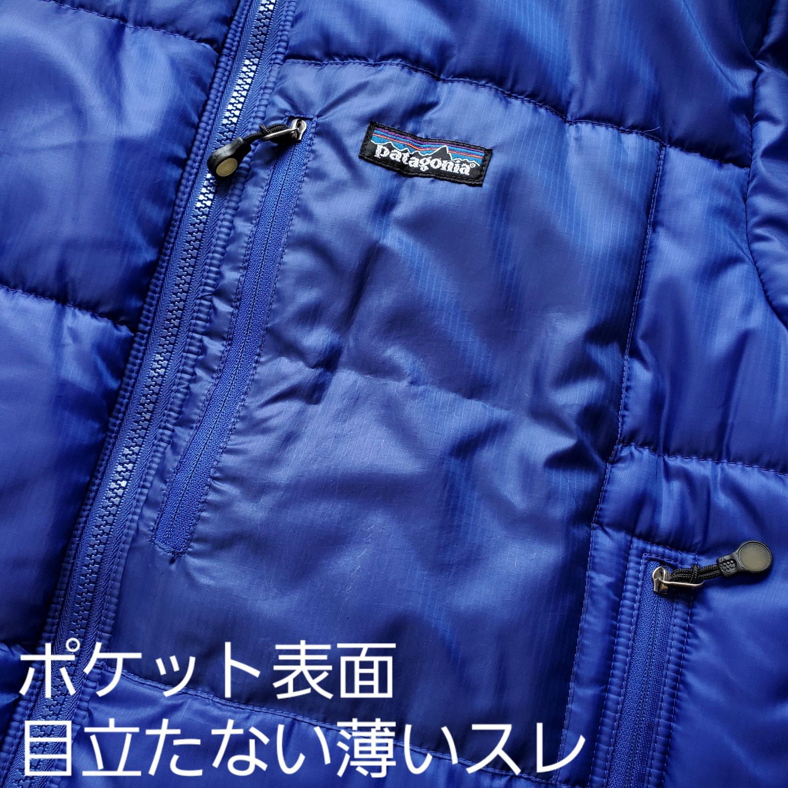 Patagoniaパタゴニア□USED 04年 DAS parka セイロンブルー S 