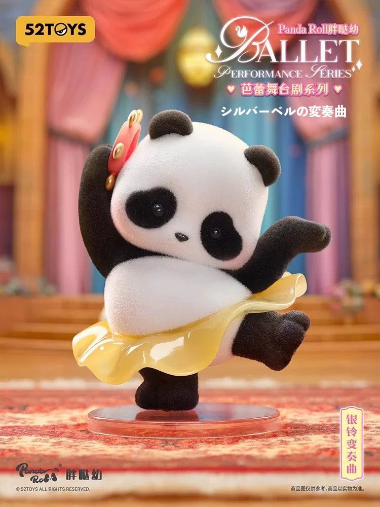 52TOYS Panda Roll パンダバレエ舞台シリーズ ブラインド