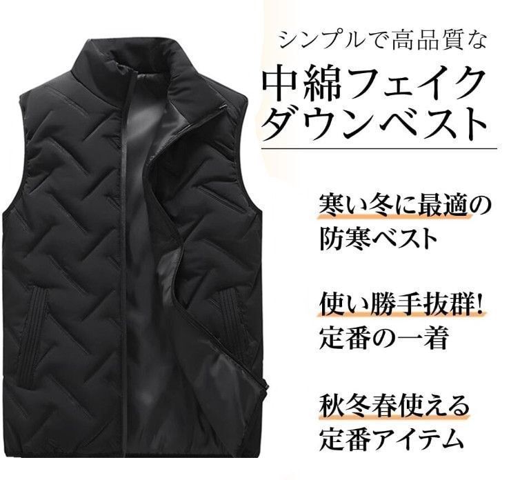 ダウン綿