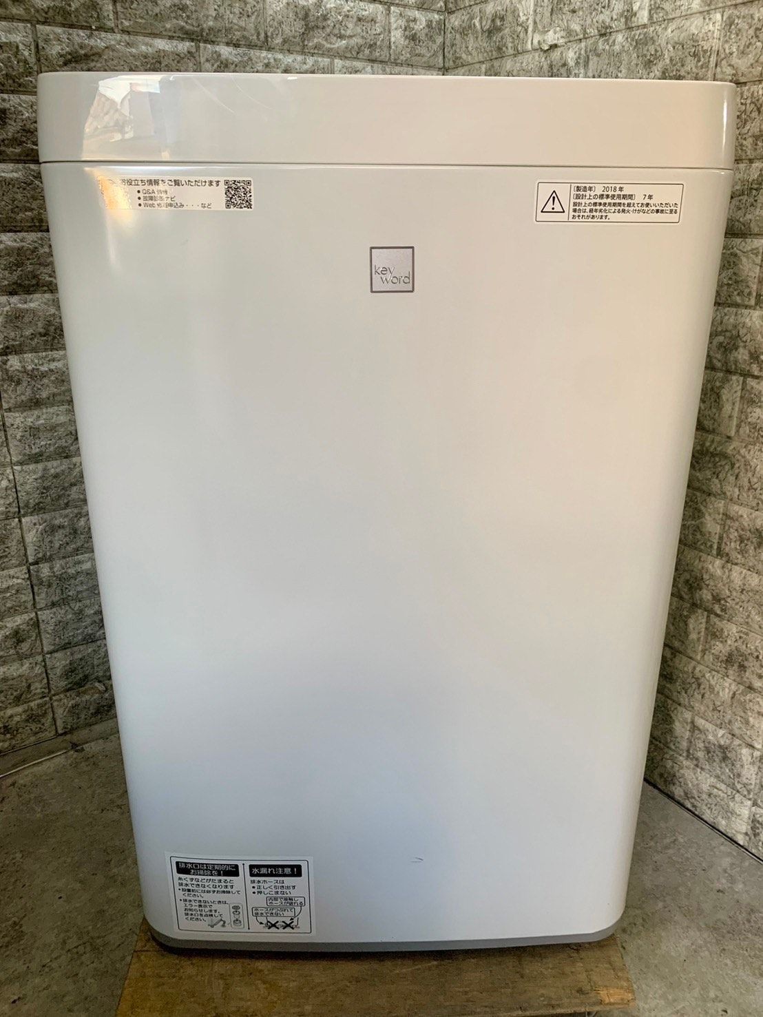 大阪送料無料☆3か月保障付き☆洗濯機☆2018年☆シャープ☆4.5kg☆ES  