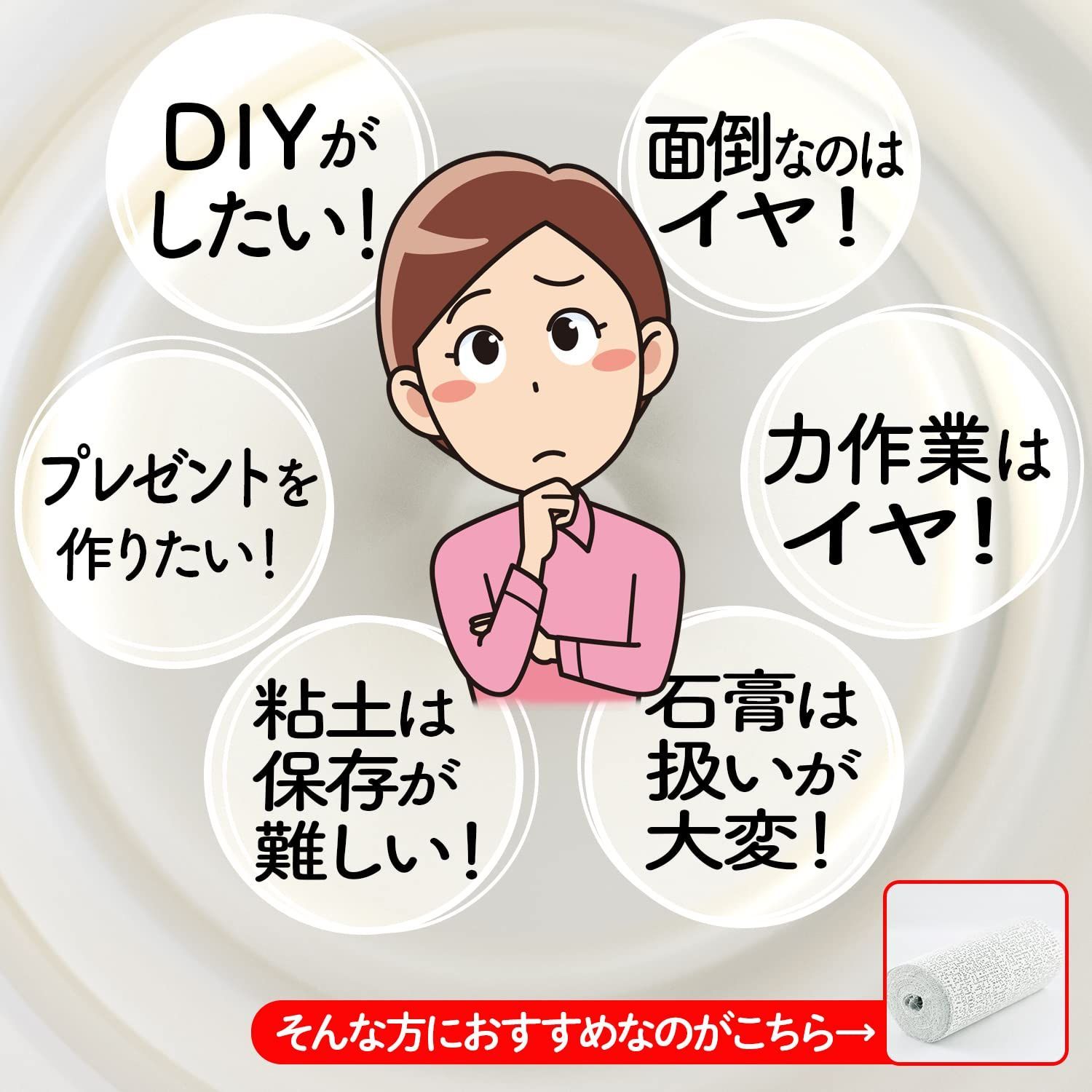 ランプシェード