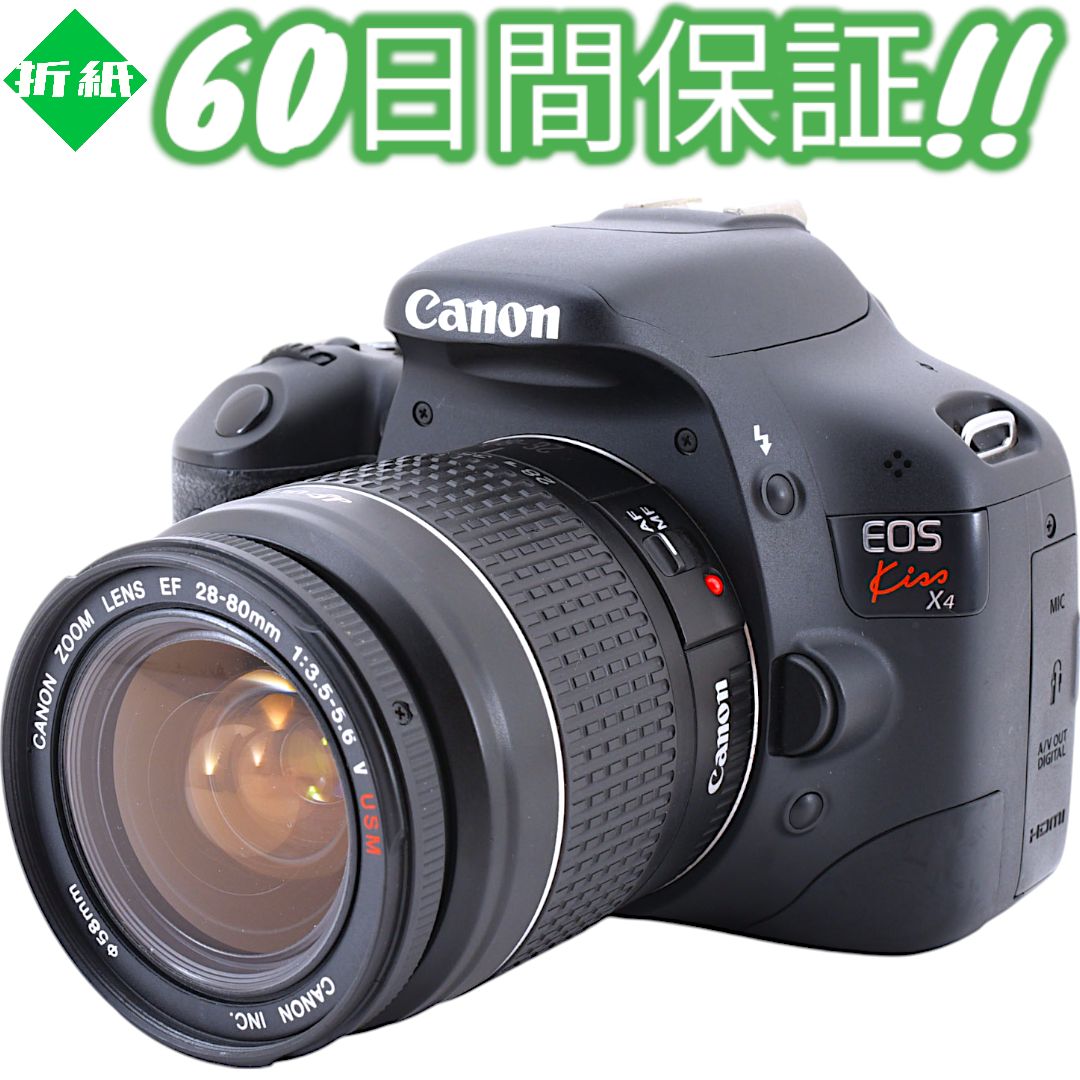 Canon eos きつい kiss x4 レンズ付き