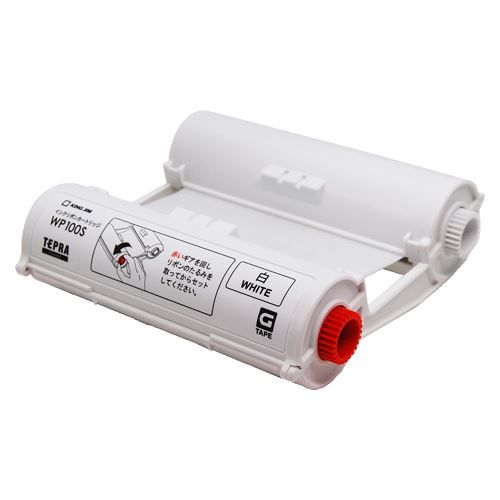 まとめ買い キングジム Grandインクリボンカートリッジ 白 WP100S 3個セット