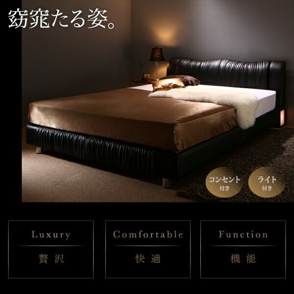 モダンライト・コンセント収納付きベッド プレミアムボンネルコイルマットレス付き ダブル モダンライト・コンセント収納付きベッド プレミアムボンネルコイル