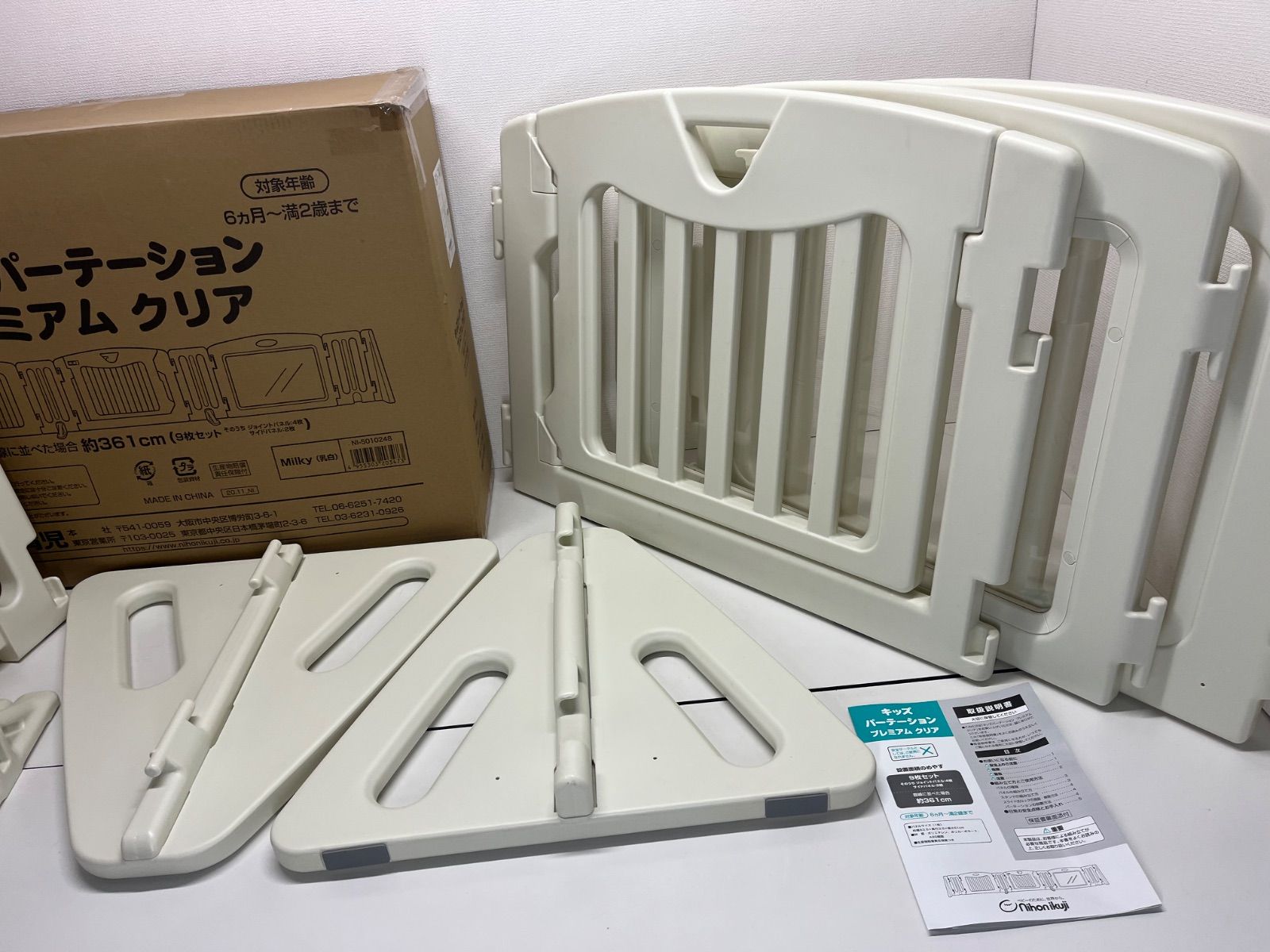 日本育児 キッズパーテーション プレミアム クリア ミルキー ホワイト ベビーゲート STEELWINDOWSANDDOORS_COM