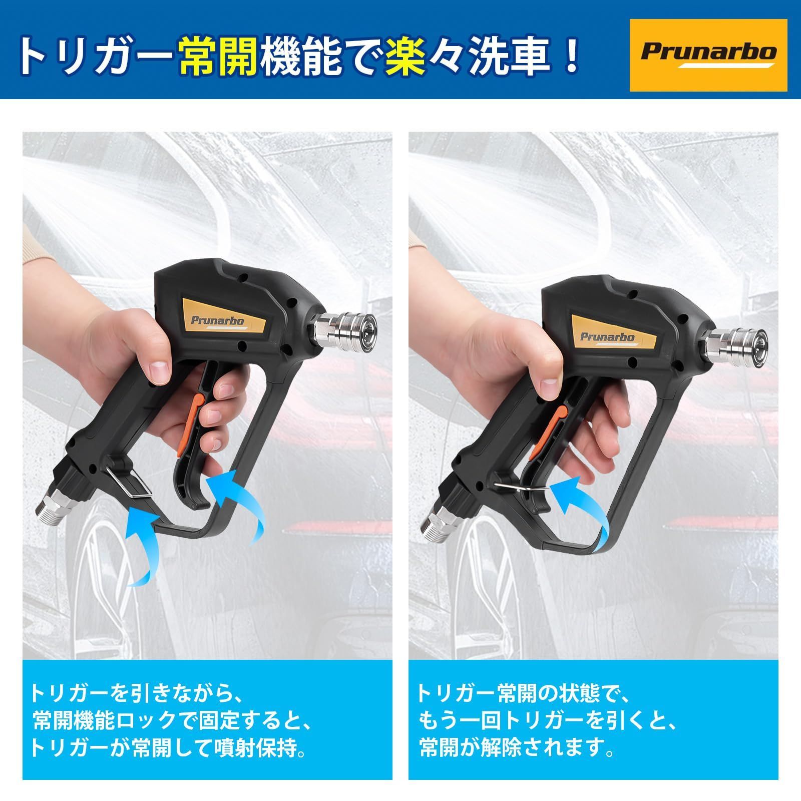 ショートガン