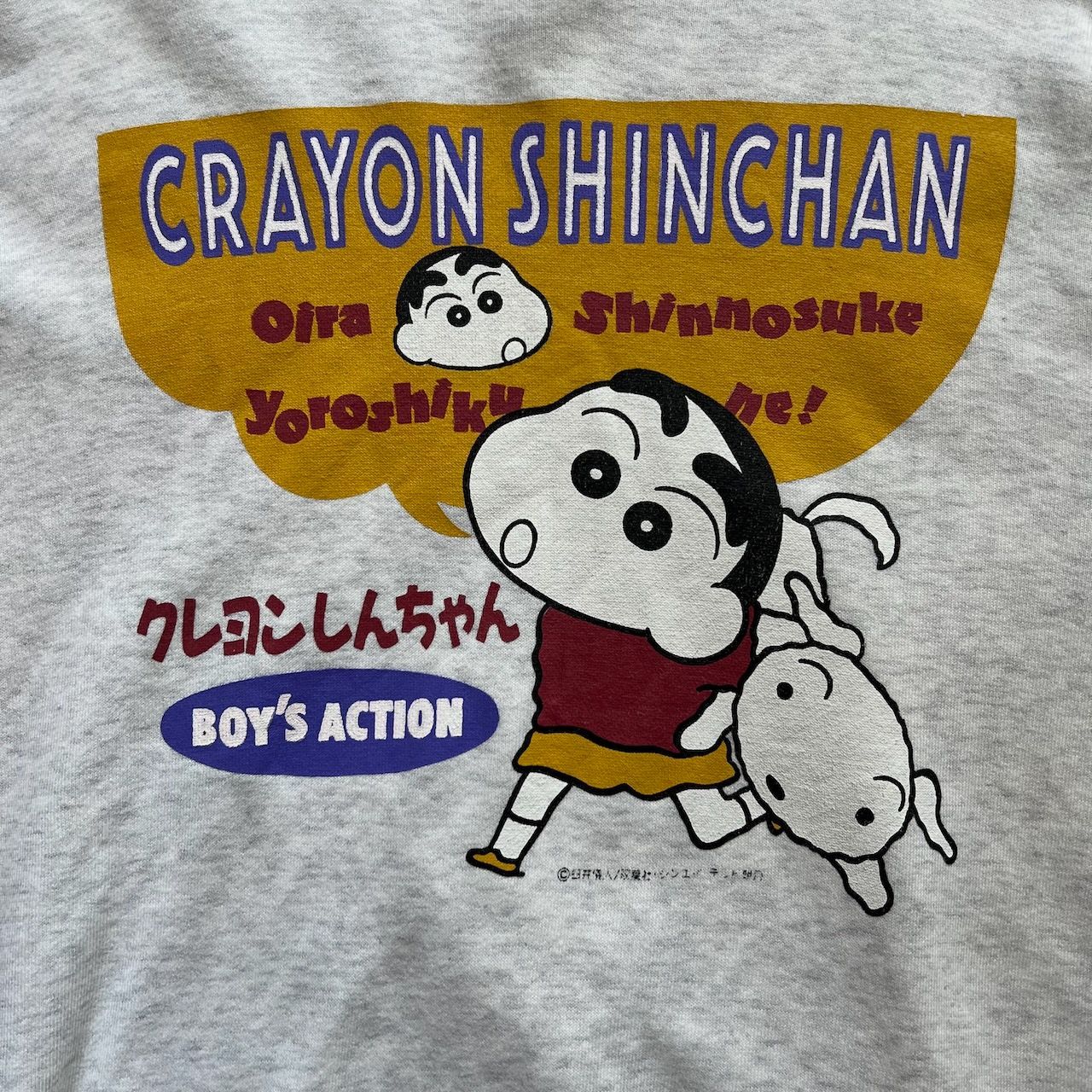 90s BANDAIオフィシャルクレヨンしんちゃんvintage スウェット