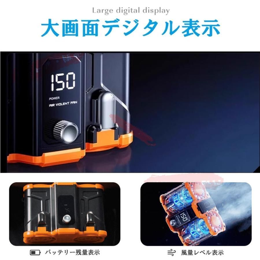 2025 新品 腰掛け扇風機 小型 10000mAh 150段階風量 最大18時間